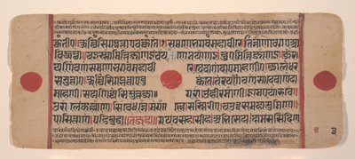 Página de un Sutra Kalpa disperso, libro de rituales jainista de Unbekannt