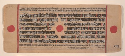 Página de un libro disperso de Kalpa Sutra Jain de rituales, siglo XV de Unbekannt