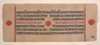 Página de un Sutra Kalpa disperso, libro de rituales jainista, siglo XV de Unbekannt