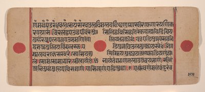 Página de un libro disperso de rituales Jain Kalpa Sutra, siglo XV de Unbekannt