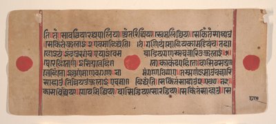 Página de un libro de rituales Jain Kalpa Sutra Disperso, siglo XV de Unbekannt