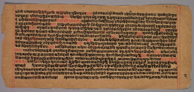 Página de un manuscrito Jaina, 1400s-1500s de Unbekannt