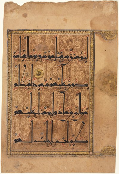 Página de un Corán, Sura al-Nisa 4, versos 159-160, 1100s de Unbekannt