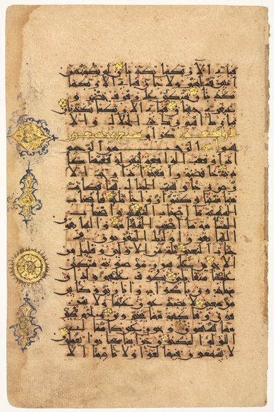 Página de un Corán recto, 1100s de Unbekannt