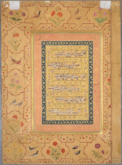 Página del Álbum del Difunto Shah Jahan: Caligrafía Enmarcada por un Borde Ornamental, c. 1653 de Unbekannt