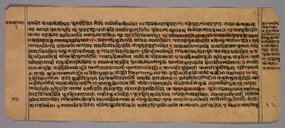 Página del Prasnapradipa, un texto de astrología hindú, c. 1700s de Unbekannt