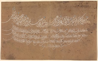 Página de caligrafía, Turquía, fechada A.H. 1075 A.D. 1664-65 de Unbekannt