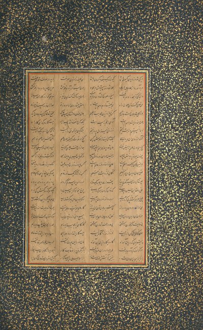 Página de caligrafía de un Mantiq al-tair Lenguaje de los Pájaros, fechado A.H. 892 A.D. 1486 de Unbekannt