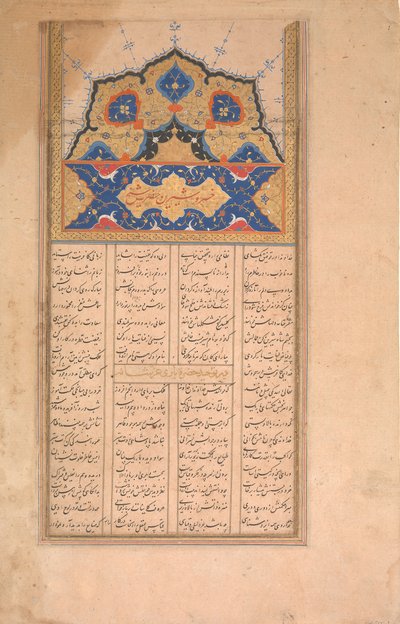 Página de caligrafía de un Sharafnama Libro de Honor de Nizami de Unbekannt