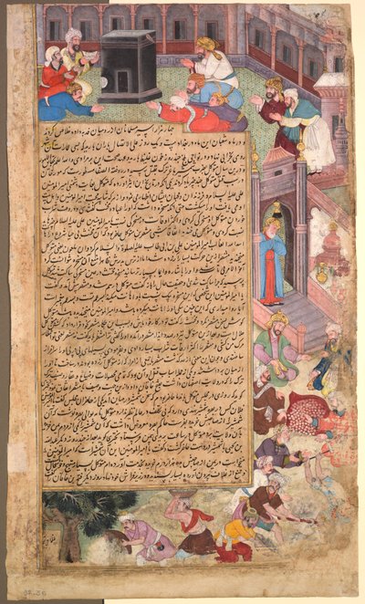 Página de desastres, del Tarikh-i Alfi Historia de Mil [Años], c. 1595 de Unbekannt
