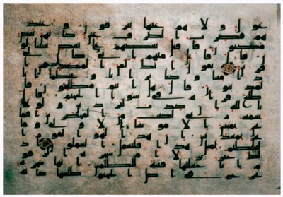 Página del Corán de Egipto, siglo IX de Unbekannt