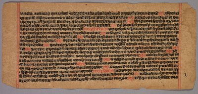 Páginas de un manuscrito Jaina de Unbekannt