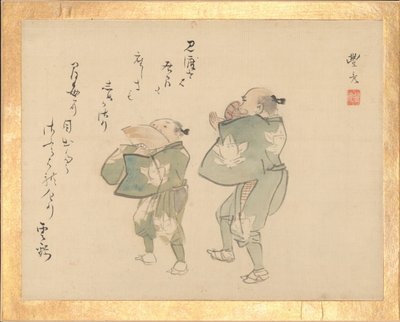 Álbum de pintura de talento sublime Shinmyo gajo, ca. 1815 de Unbekannt