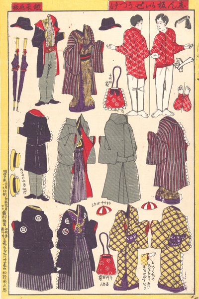 Ropa de Muñeca de Papel, 1897-98 de Unbekannt