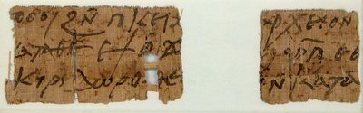 Fragmentos de papiro, copto, siglo VII de Unbekannt