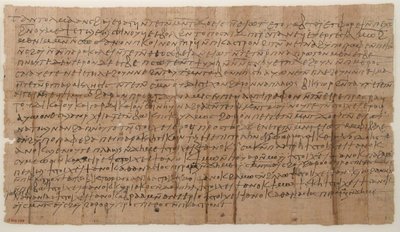 Papiro, copto, siglo VII de Unbekannt