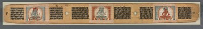 Perfección de la sabiduría en ocho mil líneas: Ashtasahasrika Prajnaparamita, 1119 de Unbekannt