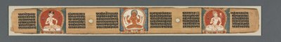 Perfección de la sabiduría en ocho mil líneas: Ashtasahasrika Prajnaparamita...recto de Unbekannt