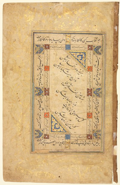 Coplas persas recto, caligrafía, versos persas, manuscrito de una sola página, finales de 1500-principios de 1600 de Unbekannt