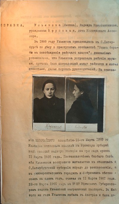 Archivo policial de la criminal política Nadezhda Krupskaya, esposa de Lenin, antes de 1916 de Unbekannt