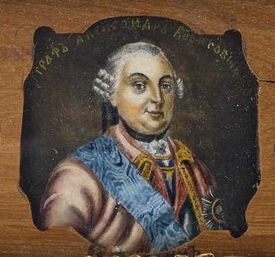 Retrato del Conde Alexander Borisovich Buturlin 1694-1767, mediados del siglo XIX de Unbekannt