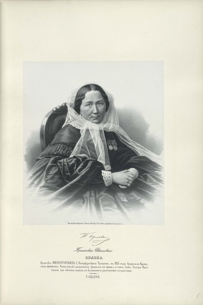 Retrato de Praskovya Ivanovna Orlova 1815-1900, 1858 de Unbekannt