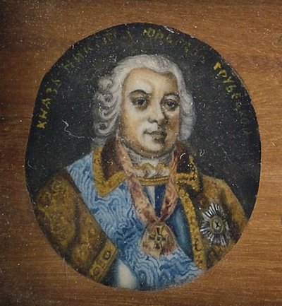 Retrato del Príncipe Nikita Yurievich Trubetskoy de Unbekannt