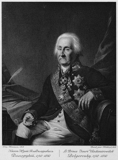 Retrato del Príncipe Yuri Vladimirovich Dolgorukov 1740-1830 de Unbekannt