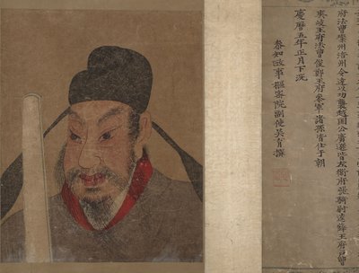 Retrato de un miembro y registro de la familia Wang de Unbekannt