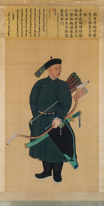Retrato del Guardia Imperial Zhanyinbao, fechado en 1760 de Unbekannt