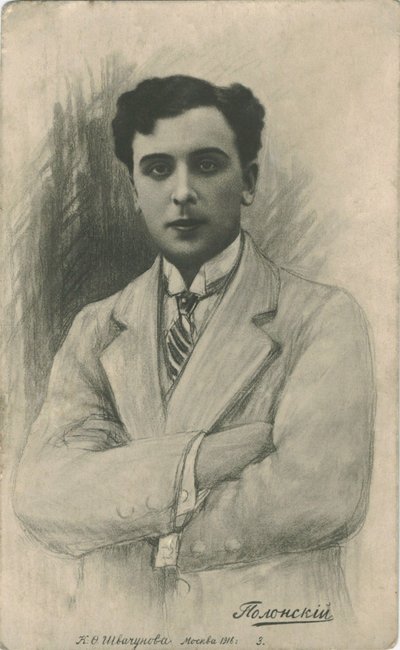 Retrato del actor de cine mudo Vitold Alfonsovich Polonsky 1879-1919, 1916 de Unbekannt