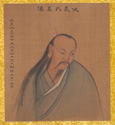 Retratos de Emperadores de Dinastías Sucesivas, principios del siglo XX de Unbekannt