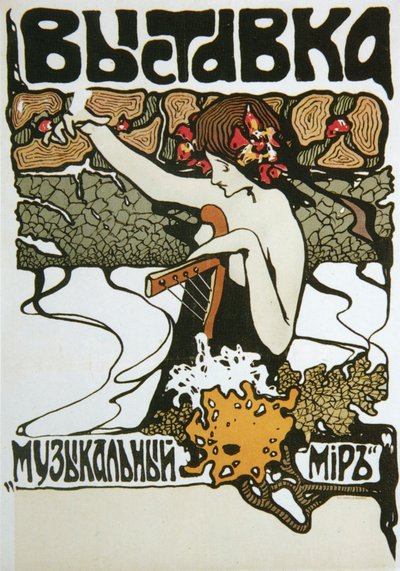 Póster para la exposición Mundo de la Música, 1907 de Unbekannt