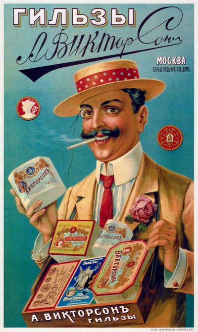 Póster para las cubiertas de cigarrillos Viktorson, 1905 de Unbekannt