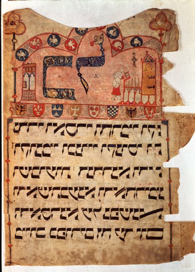 Oración para el Día de la Expiación, fragmento de un Majzor de Unbekannt