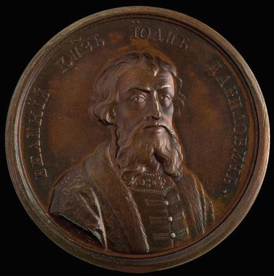 Príncipe Iván I Kalita de la Serie de Medallas Históricas, 1770s de Unbekannt