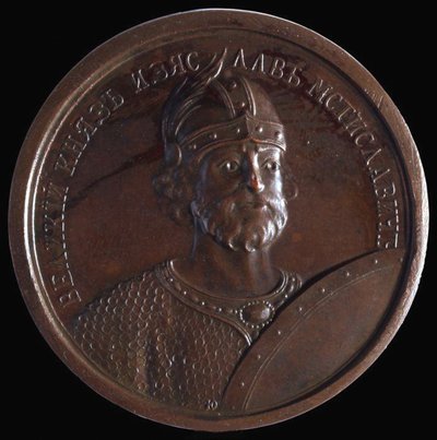 Príncipe Iziaslav II Mstislavich de la Serie de Medallas Históricas de Unbekannt