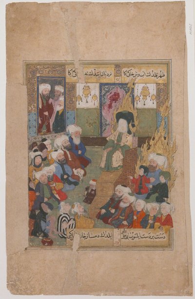 El Profeta Mahoma predicando del Maqtal-i al-i Rasul de Unbekannt