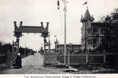 Calle Pyatigorsk y un hotel, Yessentuki, Rusia, 1900s de Unbekannt
