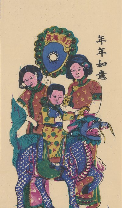 Qilin trayendo un hijo, principios del siglo XX de Unbekannt