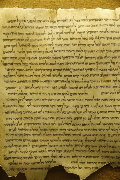 Qumrán, Rollos del Mar Muerto, Qumrán, Israel de Unbekannt