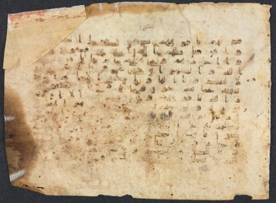 Folio de manuscrito del Corán, 800s-900s de Unbekannt