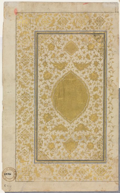 Folio recto del manuscrito del Corán, página iluminada, 1500s de Unbekannt