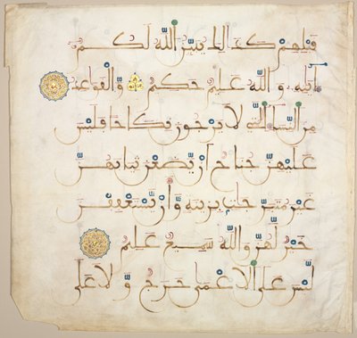 Folio recto del Manuscrito del Corán, siglos XIII-XIV de Unbekannt