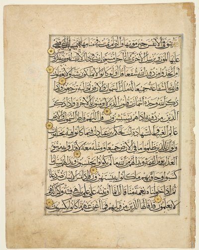 Folio recto del manuscrito del Corán, 1300s de Unbekannt