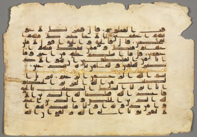 Folio recto del manuscrito del Corán, 800s-900s de Unbekannt