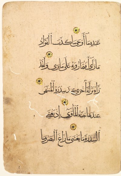 Folio de Manuscrito del Corán recto [Lado derecho del bifolio], 1300s-1400s de Unbekannt