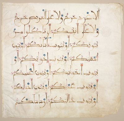 Folio verso del manuscrito del Corán, 1200s-1300s de Unbekannt