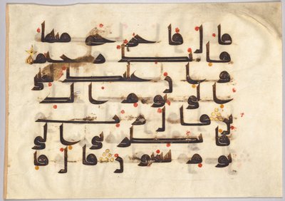 Folio de manuscrito del Corán, 800s de Unbekannt