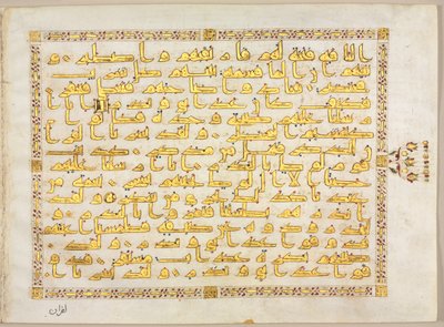 Folio manuscrito del Corán, lado izquierdo del bifolio, 800s de Unbekannt